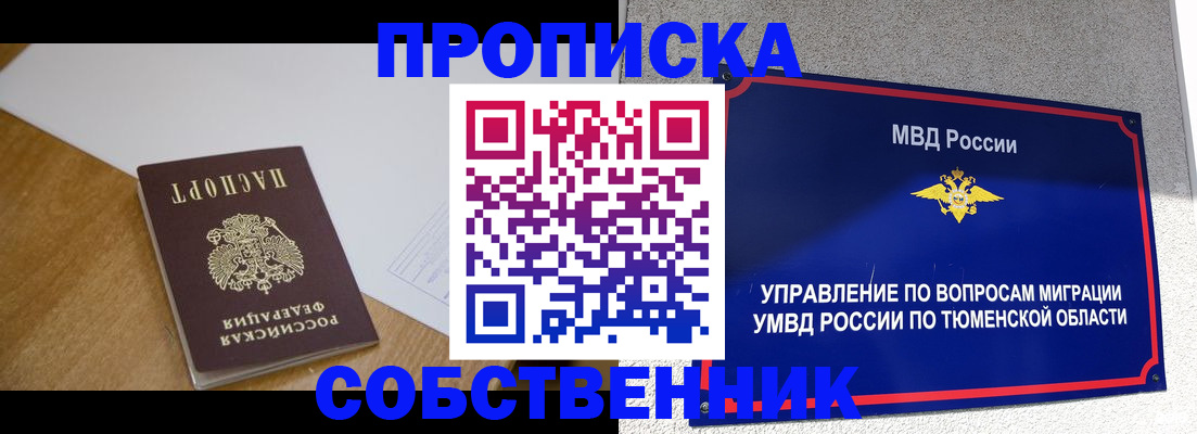 регистрация для дет. сада в Щёлково
